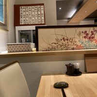 さわ木庵 - 