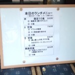 居酒屋 まつり - お目当ては１０食限定の「海鮮丼」