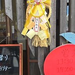 キッチン ブルー グローブ - 謹賀新年