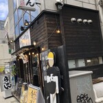 らーめんスタンド アール&アール - 