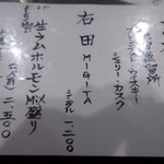 ジンギスカン和食割烹 辰 - 