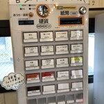 らーめんスタンド アール&アール - 