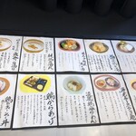 らーめんスタンド アール&アール - 