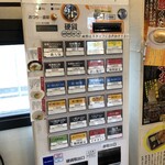 らーめんスタンド アール&アール - 極濃鶏白湯¥990