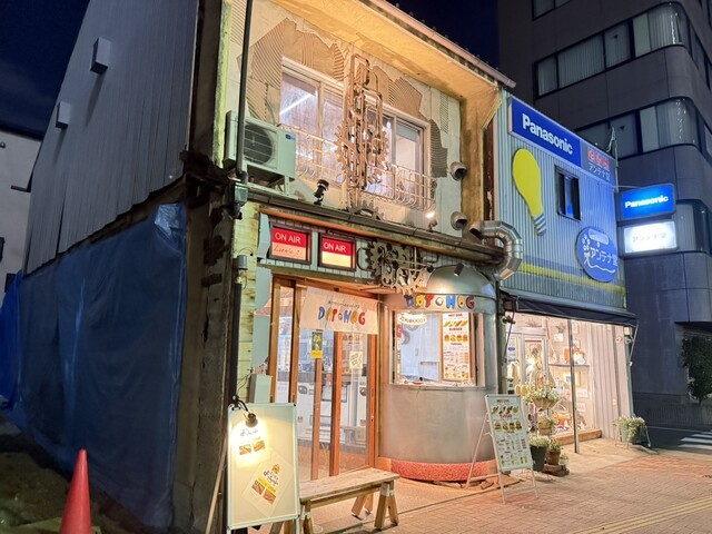 Tebasaki no Yocchan photo 4