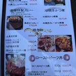 とんかつ 串揚げ 優膳 - 