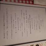 CIRCO - 本日のおすすめ