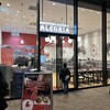 シュラスコ＆ビアレストラン ALEGRIA 中之島フェスティバルプラザ店