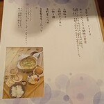 ポルカドットカフェ - 