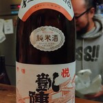 ぱっきゃまらど - 24/12