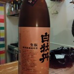 ぱっきゃまらど - 24/11