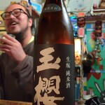 ぱっきゃまらど - 24/12