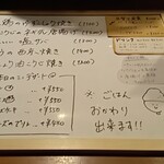 ポルカドットカフェ - 
