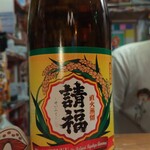 ぱっきゃまらど - 24/10