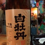 ぱっきゃまらど - 24/12