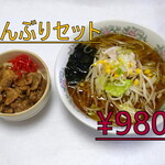 どさん子あいあいラーメン - 料理写真: