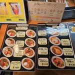 ショウアンツー - 