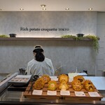 リッチポテトコロッケ東京 - 