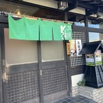 千葉大巌寺　やぶ久 - 