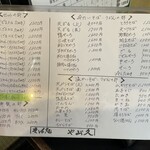 千葉大巌寺　やぶ久 - 