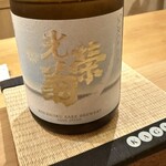 鮨 神楽 - 光栄菊 Sukai 清海 2024 特別純米 無濾過生原酒