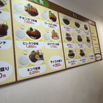 五車堂 - メニュー②