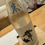 鮨 神楽 - 常山 純米辛口 超 しぼりたて直汲生