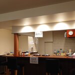 中華そば 極宇 - 