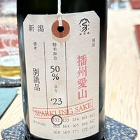 かんだ - 