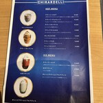 京都 三代目 太三郎 - 