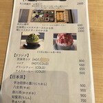 京都 三代目 太三郎 - 