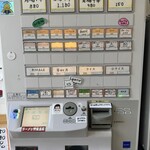 ラーメンみなみ - 食券機