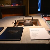 レフェルヴェソンス - 