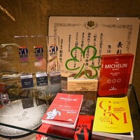 レフェルヴェソンス - 