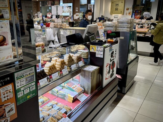 Mameda Ekyuto Akabane Ten photo 4