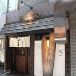 麺場 七人の侍 - ＡＤ20140531