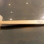 懐食みちば - 箸