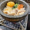 韓激 - 