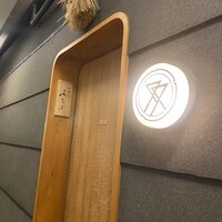 肉割烹ふたご 北新地店 - 
