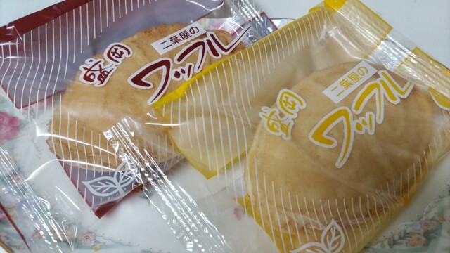 二葉屋 - 矢幅（和菓子）の写真