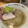 ラーメン チョンマゲ 大阪天六店