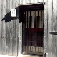 すし処 みや古分店 - 