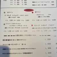 厳選洋食さくらい - 