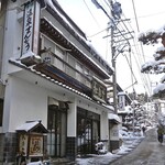 松泉堂 - 『麻釜』と『外湯 麻釜の湯』とを結ぶ道に面しています