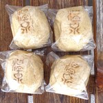 松泉堂 - 温泉まんぢう