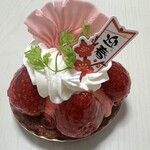 ル・パティシエ ヨコヤマ 京成大久保店 - 苺のタルト(570円)