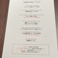 CHINA.KISSHO nagoya - 
