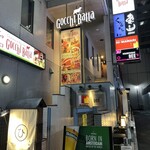 シュラスコ＆ビアバー ゴッチバッタ 渋谷道玄坂　 - 