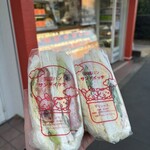 デリシャス - 
