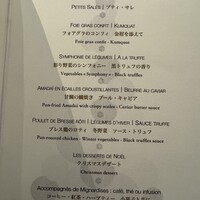ドミニク・ブシェ トーキョー - 